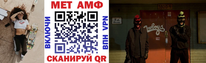 АМФЕТАМИН VHQ Татарск