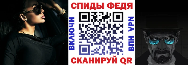 АМФЕТАМИН Premium  Купить  Татарск 