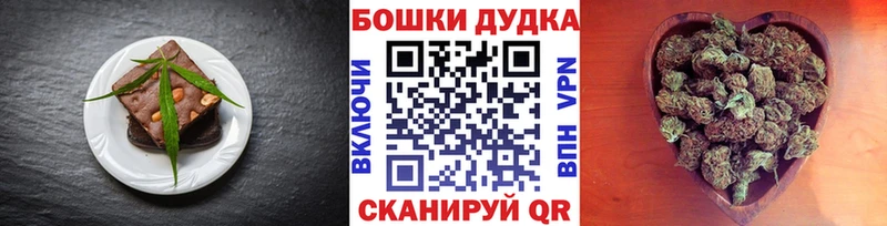 Cannafood конопля  Купить где  Татарск 