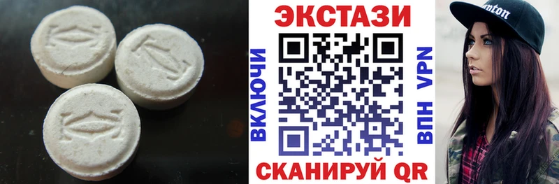 Ecstasy бентли  Купить  Татарск 