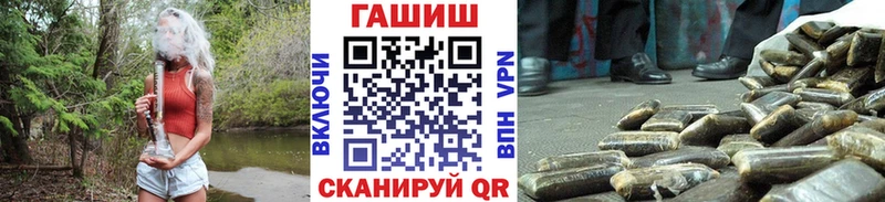 Купить  Татарск  Гашиш ice o lator 