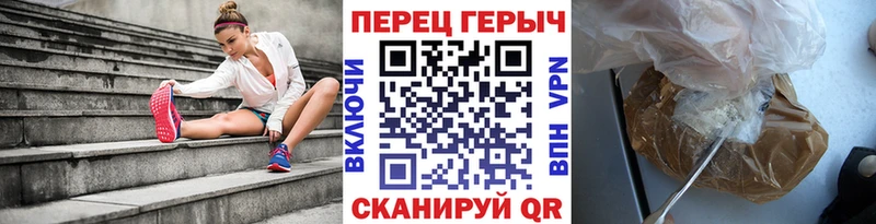 ГЕРОИН афганец  Купить где  Татарск 