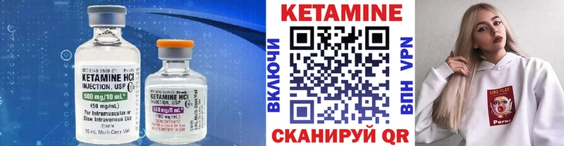 КЕТАМИН ketamine  Купить  Татарск 