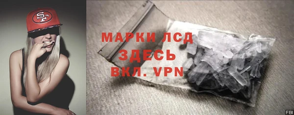 прущий лед Алексеевка