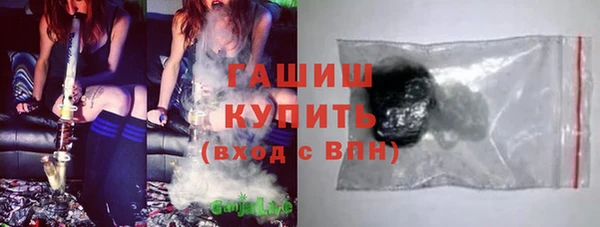 гашишное масло Алексин