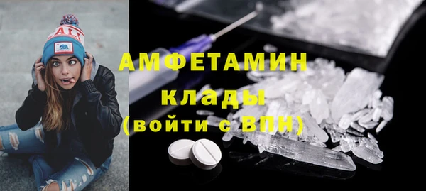 прущий лед Алексеевка