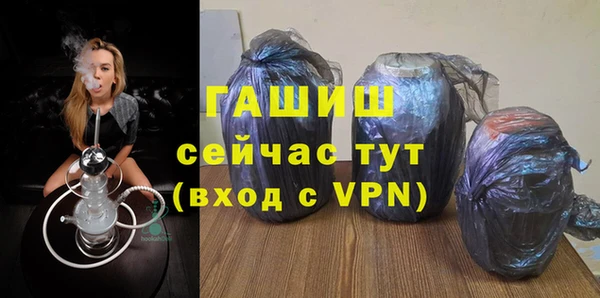 гашишное масло Алексин