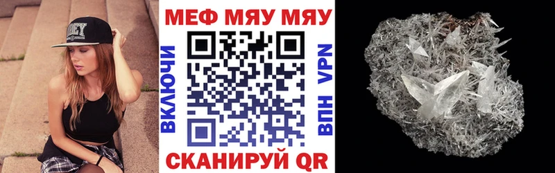 Купить  Татарск  Мефедрон mephedrone 