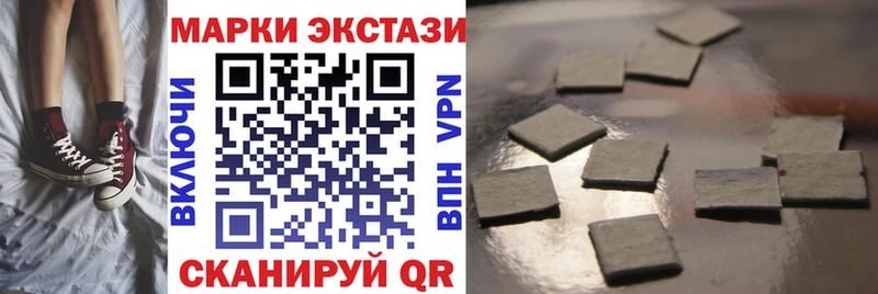 Купить  Татарск  Марки N-bome 1500мкг 