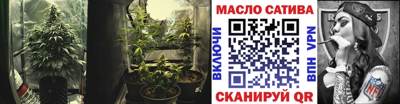 Дистиллят ТГК вейп  Купить закладки  Татарск 