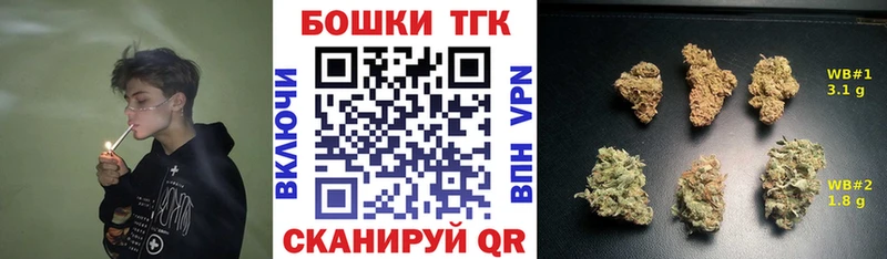 Купить закладки  Татарск  МАРИХУАНА тримм 